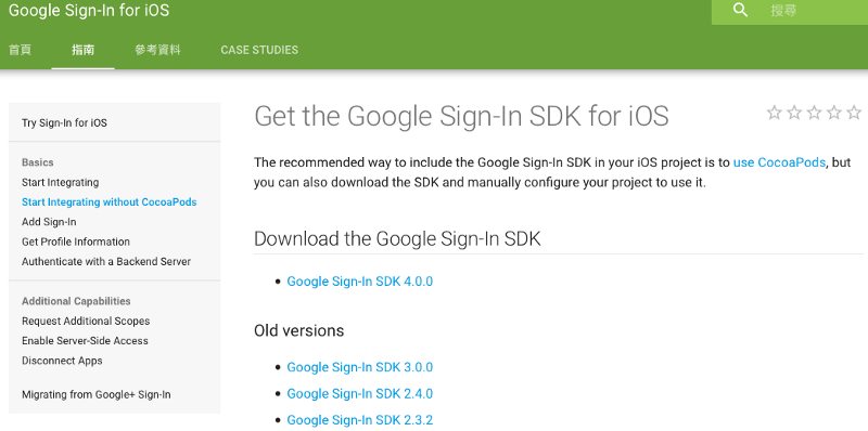How to set up Google Sign In SDK with Swift for iOS